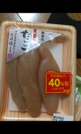 鮮鼓堂 たらこ 100g