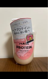 ヘアザプロテイン Mヘアトリートメント 460ml