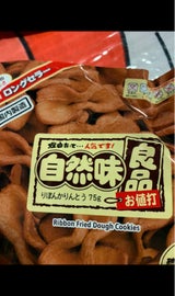 宮本 りぼんかりんとう 90g