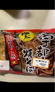 オニックス　宇都宮焼きそば　１４０ｇＸ３の商品写真