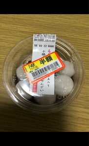 阪神製菓　十勝小豆の冷やし白玉ぜんざい粒あん　６個のレビュー画像