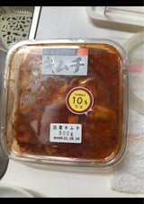東亜 成城石井 白菜キムチ 500g