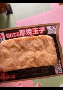 商品写真