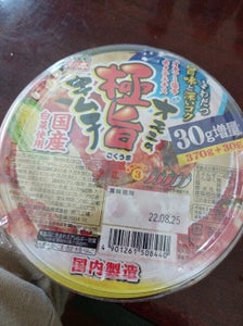 秋本食品　オモニの極旨キムチ　３７０ｇの商品写真