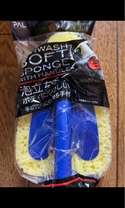 商品写真