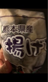 JA球磨 冷凍揚げなす 袋 230g