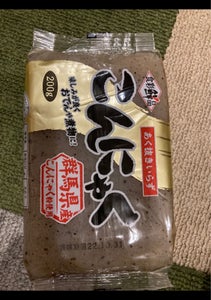 商品写真