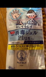 キレイキレイ　薬用手指の消毒ジェルプラス　４０ｍｌの商品写真