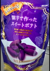 ファーストジャパン 紫芋スイートポテト 70g