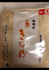北尾 京きな粉 袋 100g