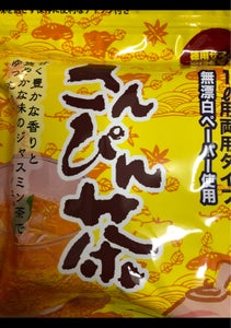 沖縄ビエント　さんぴん茶ティーバッグ　５ｇ×５０の商品写真