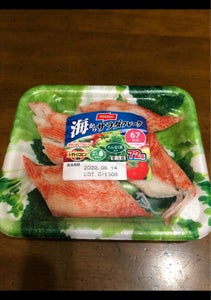商品写真