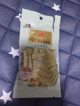 森永製菓 カレ・ド・ショコラピスタチオ 5枚