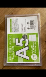 サンノート 硬質カードケース A5