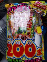 テモチガイッパイ