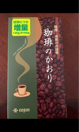 薫寿堂 珈琲のかおり 80g