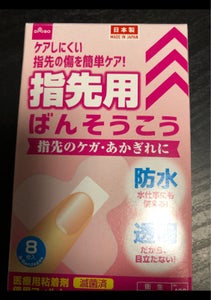 商品イメージ