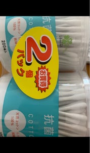 商品写真