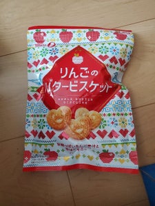 宝製菓　りんごのバタービスケットの商品写真