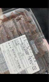 北洋海産 いなかご釘煮 45g