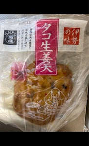 魚歳　伊勢の味　タコ生姜天　１枚の商品写真
