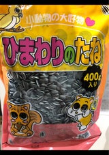 アラタ ひまわりのたね 400g