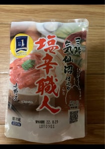 商品イメージ
