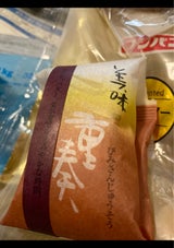 中嶋 美味三重奏 1P