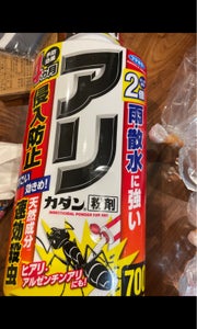 フマキラー アリカダン粉剤 700gの商品写真