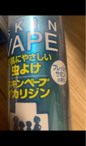 スキンベープ イカリジン Fサボン 200mlのレビュー画像