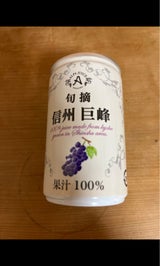 アルプス 巨峰ストレートジュース 160g