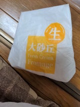 たこ満 生大砂丘フロマージュ 1個