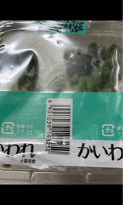 アサヒ　かいわれ　１パックの商品写真