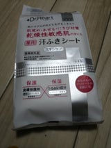 DH 汗拭きシート 10枚 2P