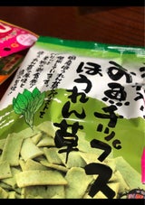 別所蒲鉾 米粉入りお魚チップスほうれん草 40g