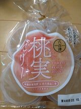 佐合 桃実ゼリー4P 360g