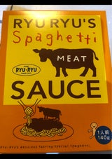 ボルカノ リュリュパスタソース ミート 140g