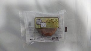 クリスマスストロベリーボンブの商品写真