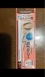 ニューボーンパウダリーペンシルブロウEX04 1個の商品写真