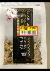 タクセイ 純国産ふりかけ 漁師飯 22g