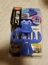 ダイヤ 強力ワイドピンチ