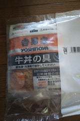 吉野家 冷凍牛丼の具 135g