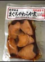 カネギ まぐろやわらか煮 100g