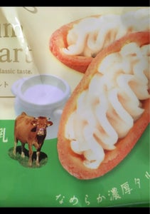 たくみや　プラチナＳタルト阿蘇ジャージー牛乳　３個のレビュー画像