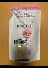 スティーブンノル ニューヨーク カラーコントロール シャンプー 詰替用