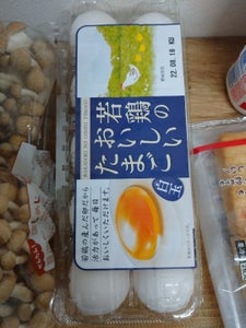 丸ト　若どりのおいしいたまご　１０Ｐの商品写真