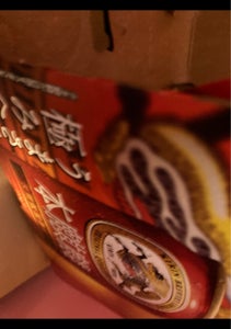 商品写真