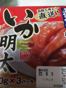 商品写真