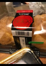 プレシア OAHU窯焼きダブルクリームシュー 2個