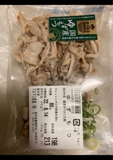 マルマツ ゆずもつ 90g